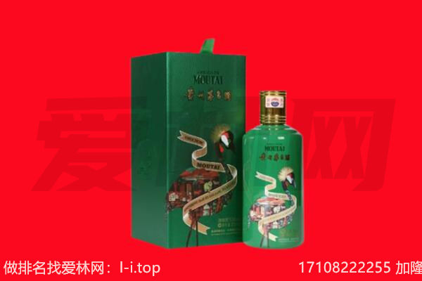 聊城市回收出口茅台酒.jpg
