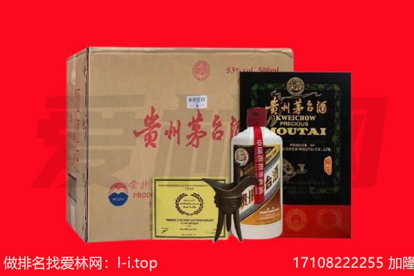 聊城市回收茅台酒礼盒空酒瓶.jpg