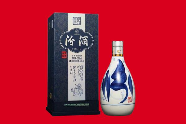 聊城市回收汾酒.jpg