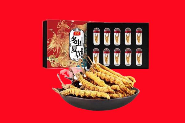 聊城市回收虫草