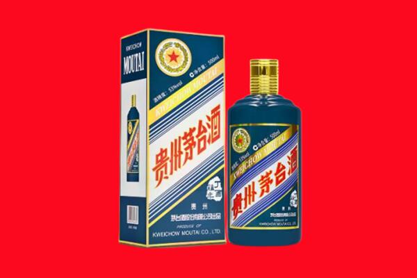 聊城市回收贵州茅台.jpg
