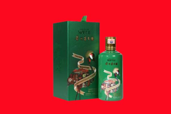 聊城市回收出口茅台酒.jpg