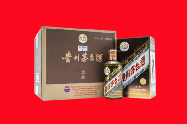 聊城市回收50年茅台酒.jpg